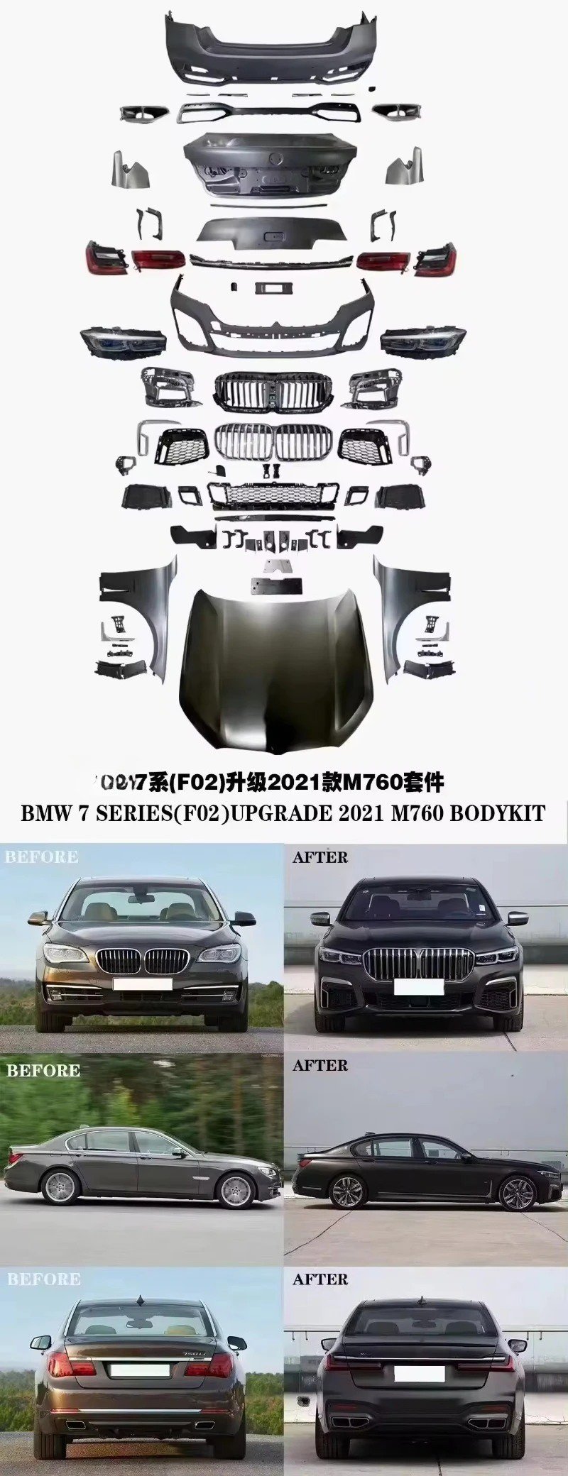 Factory Directly Supply Car Parts Bumper Body Kit for  7 Series F01 F02 Tuning Front Bumper Rear Bumper Side Skirts